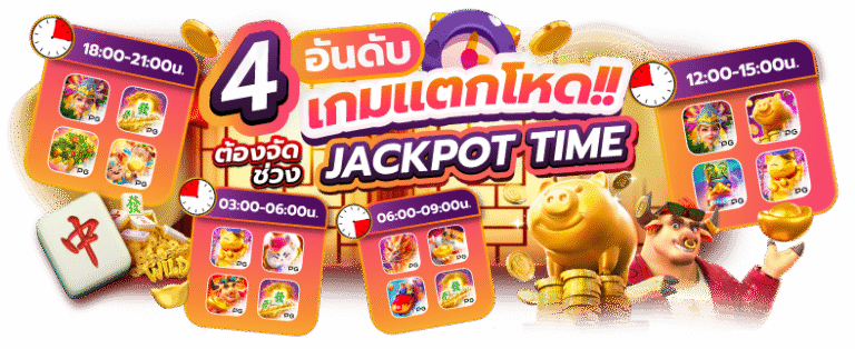 funnemo911 ศูนย์รวมสล็อตแตกง่ายแห่งปี 2026